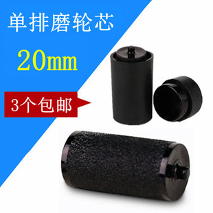 单排打价机墨芯20mm标签机墨水7500标价器油墨头打码机墨轮芯配件