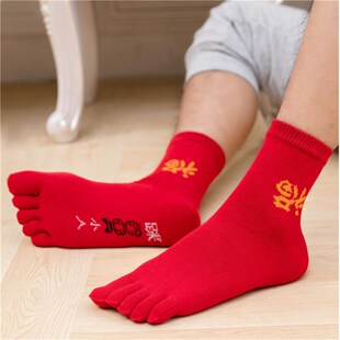 播扣好运本命年五指袜纯棉大红袜子男女士中筒福袜情侣结婚秋冬