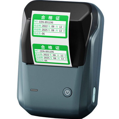 精臣B1产品合格证标签打印机质检生产日期有效期仓库出货物料标识