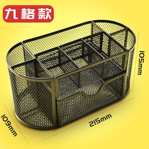 笔筒创意简约文具收纳盒笔桶桌面摆件简约办公用品笔筒学生桌面收