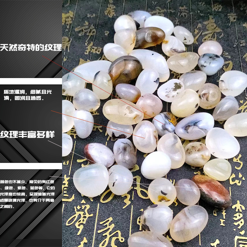 天然雨花石鹅卵石海洋玉髓玛瑙石鱼缸造景底沙花盆铺面水培五彩石