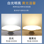 LED灯泡 家用卡口照明餐厅超亮光源 创意梅花飞碟灯E27螺口节能灯