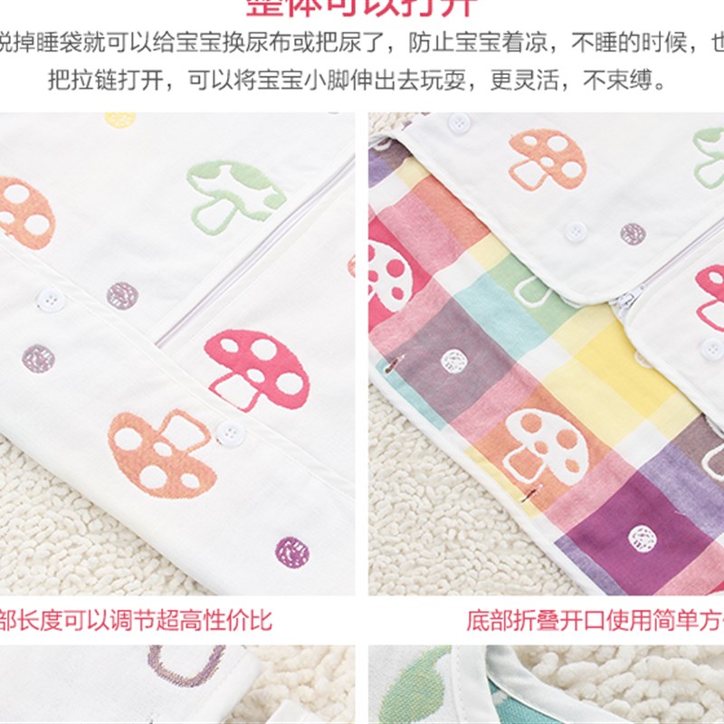 儿童宝宝纱布睡袋纯棉透气可拆袖婴儿春夏季防踢被支持定制中大童