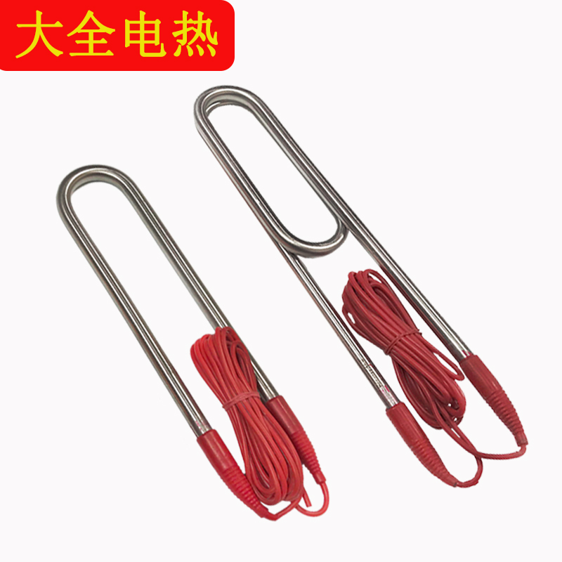 潜水浴缸浴盆浴桶电热管投入防水加热管家用烧水神器热得快电热棒