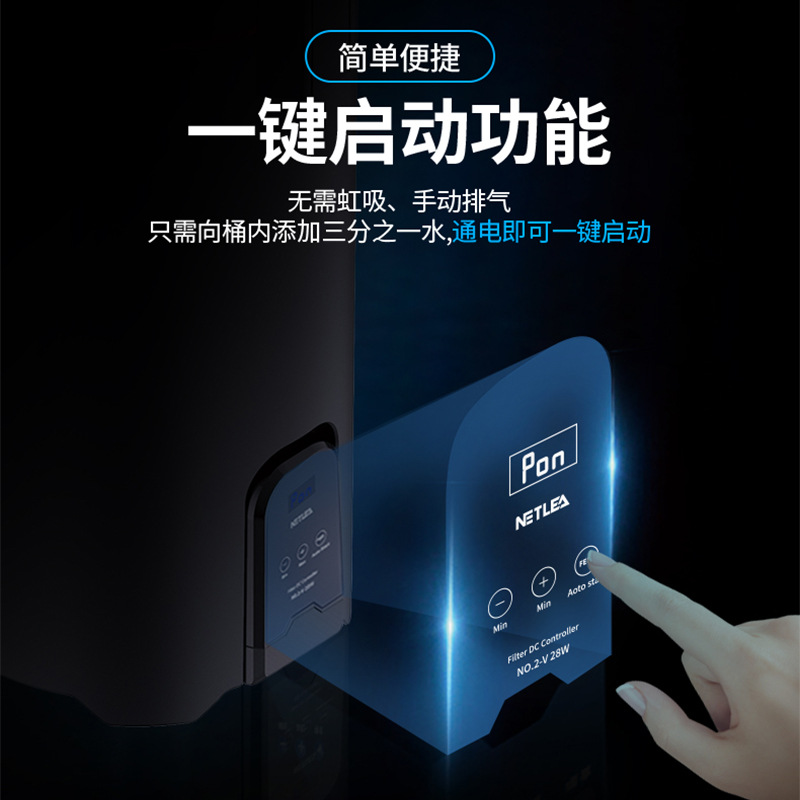 尼特利过滤桶鱼缸外置过滤器小型三合一净水循环泵超静音变频滤筒