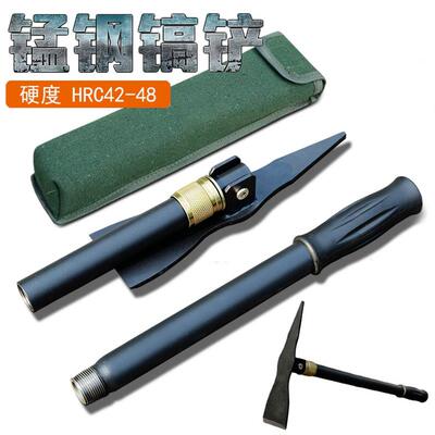 锰钢工兵铲户外多功能折叠小洋镐锄头装备野营铁镐铁锹钓鱼铲工具