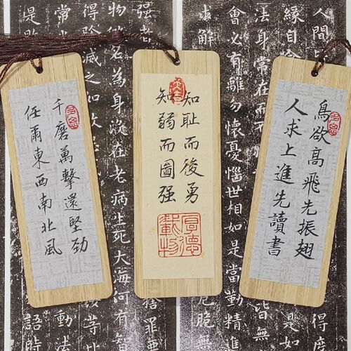 古风艺术文艺蜡染宣纸竹片书签中国风手写书法定制DIY送人礼品