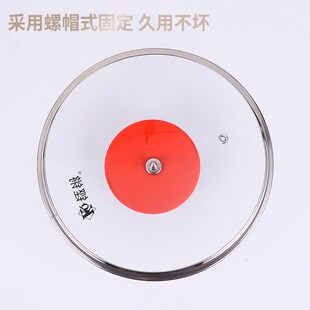 铿锵玻璃锅盖家用耐高温防爆万能炒锅汤锅蒸锅奶锅通用透明盖子