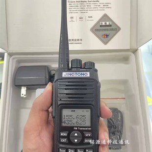 JINGTONG精通JT-5988 JT8000专业对讲机UV双段手台锂电池座充电器
