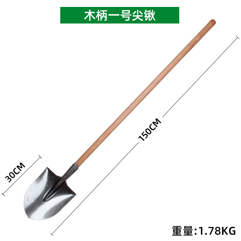 农用工具大全锄头家用种菜套装锰钢铁锹除草农用挖地松土神器劳动图片