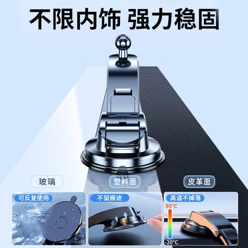 车载手机支架2024新款万能汽车用支撑导航车内车上出风口固定专