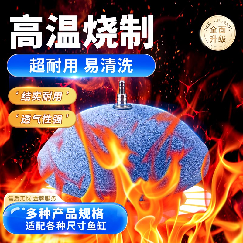 鱼缸气泡石纳米气盘增氧泵气石细化器冲氧泵静音雾化小型气泵配件