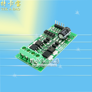 直流电机驱动模块 H桥 板 刹车 大功率 PWM 正反转 24V 调速