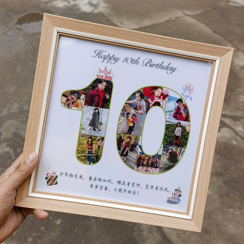 10周岁成长礼相框十周年结婚情侣纪念品男女孩生日伴手礼物定制