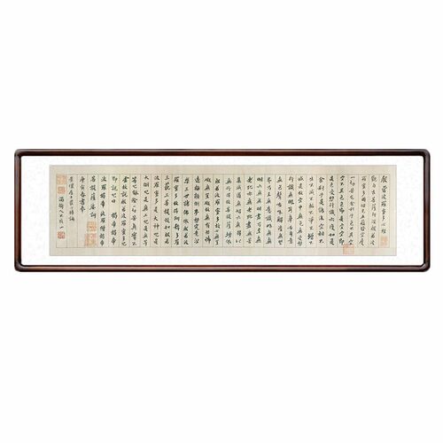 傅山心经新中式客厅背景墙装饰画书房横幅带框挂画办公室禅意壁画