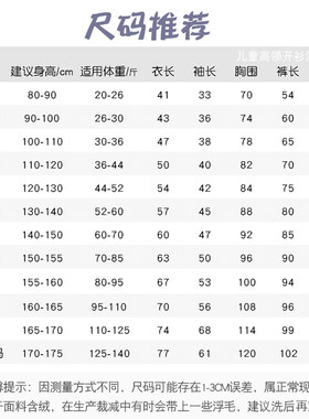 2025新款秋冬季儿童睡衣男童法兰绒高领加厚款男孩加绒开衫珊瑚绒