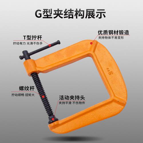 木吉他修复工具 G型U型维修夹 面板琴码开胶开裂安装固定民谣古典