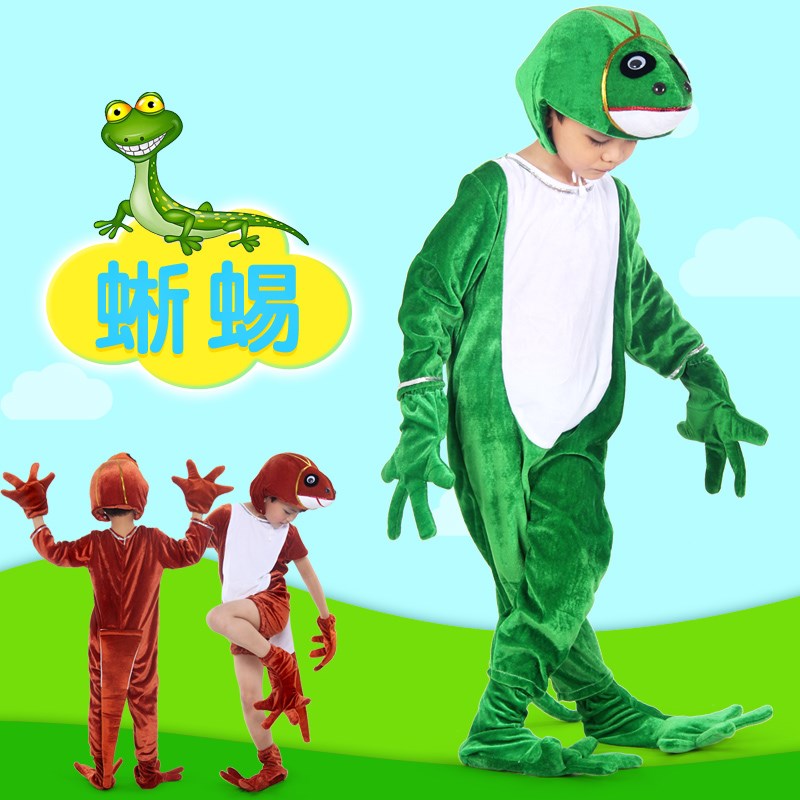 儿童蜥蜴演出服装彩虹色的花表演服小壁虎借尾巴卡通舞台话剧衣服