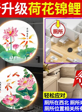 荷花鲤鱼图卫生间厨房专用装饰画防水自沾画九鱼图贴纸新中式锦鲤