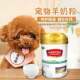 馋不腻宠物羊奶粉狗狗成幼犬新生营养品泰迪金毛比熊法斗补钙通用