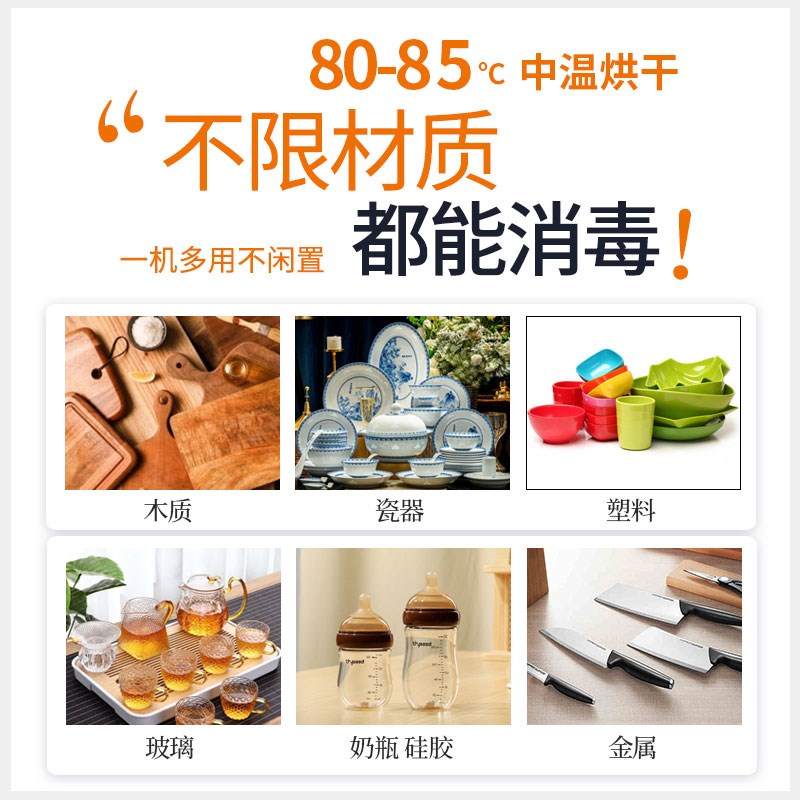 第五空间台式茶具商用消毒柜家用小型烘碗机茶杯碗筷小款消毒碗柜