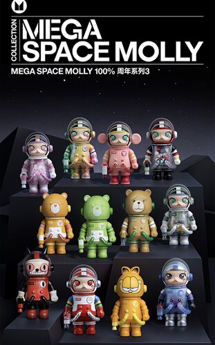 泡泡玛特MEGA SPACE MOLLY 100%周年系列3代盲盒手办礼物