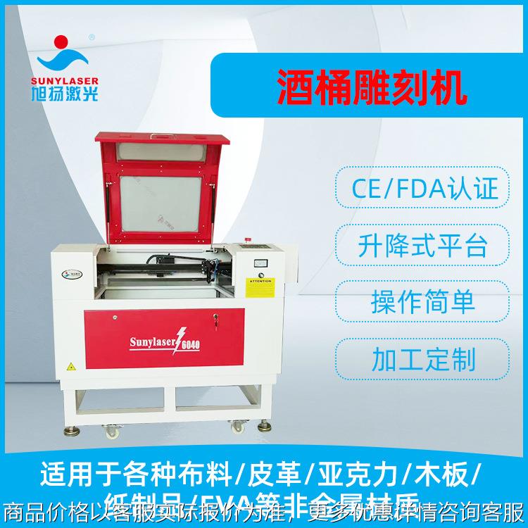 外贸出口贺卡激光切割机 卡片激光切割机 请柬激光多图案切割机