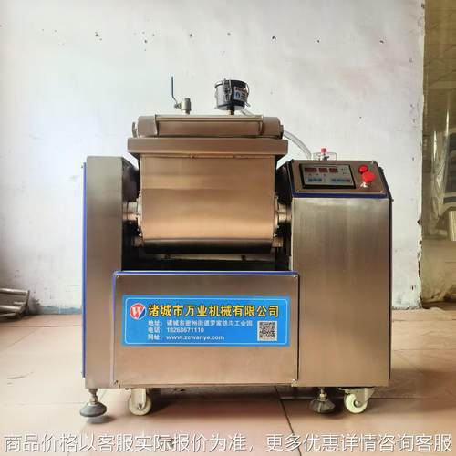 小型乌冬面和面机 真空技术面团光滑无气泡 源头工厂