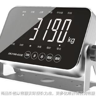 上海A33E电子台秤带485通讯接口150kg仪表地磅电子秤