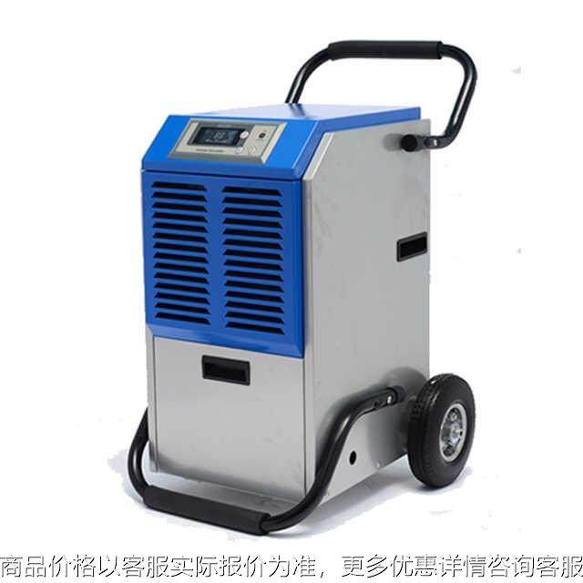 工业除湿机大功率HACD-50H工厂仓库车间地下室车库恒湿机可移动