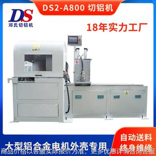 厂家铝材数控切割机 铝型材切管机全自动送料切铝机下料高效精准