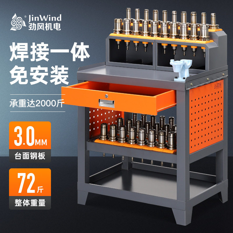 cnc数控机床加工中心工作台BT50工作台BT40锁刀座换刀台hsk刀具架