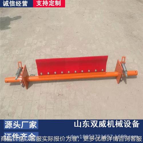 重型聚氨酯输送带清扫器 V型合金清扫器 电动滚刷清扫器厂家直供