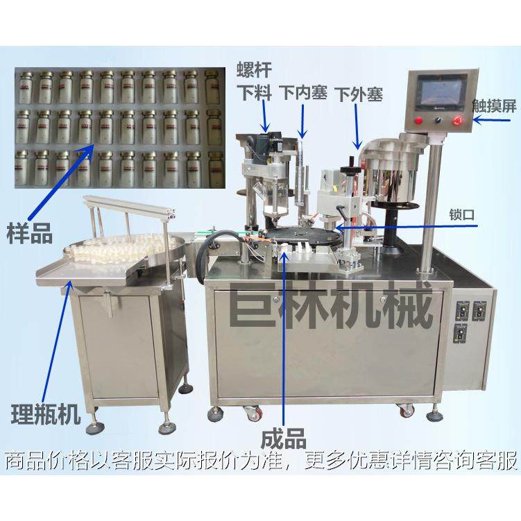 西林瓶灌装封口机 粉剂灌装封口机 安瓶灌装封口机 粉剂灌装封口,办公设备/耗材/相关服务,包装机,淘宝优惠券,粉丝福利购,淘宝优惠卷