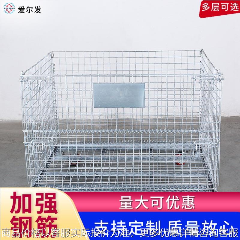 江苏B0款1000*800*840 50*50镂空折叠笼车 带轮压铸锻造零件铁框