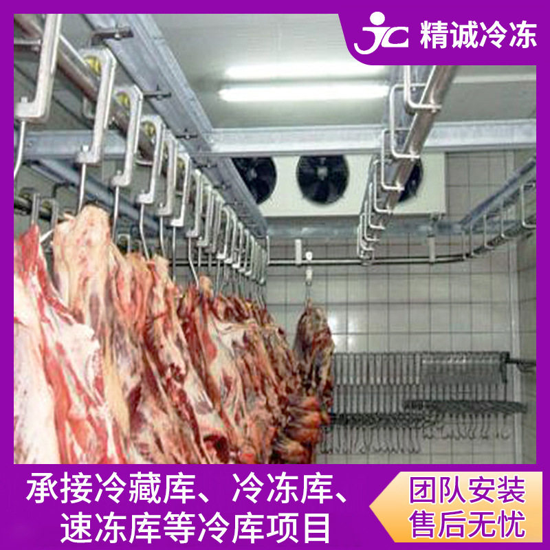厂家定制海鲜速冻冷库食材配送冷库 肉类冷藏冷库糕点速冻冷库,机械设备,制冷设备,淘宝优惠券,粉丝福利购,淘宝优惠卷