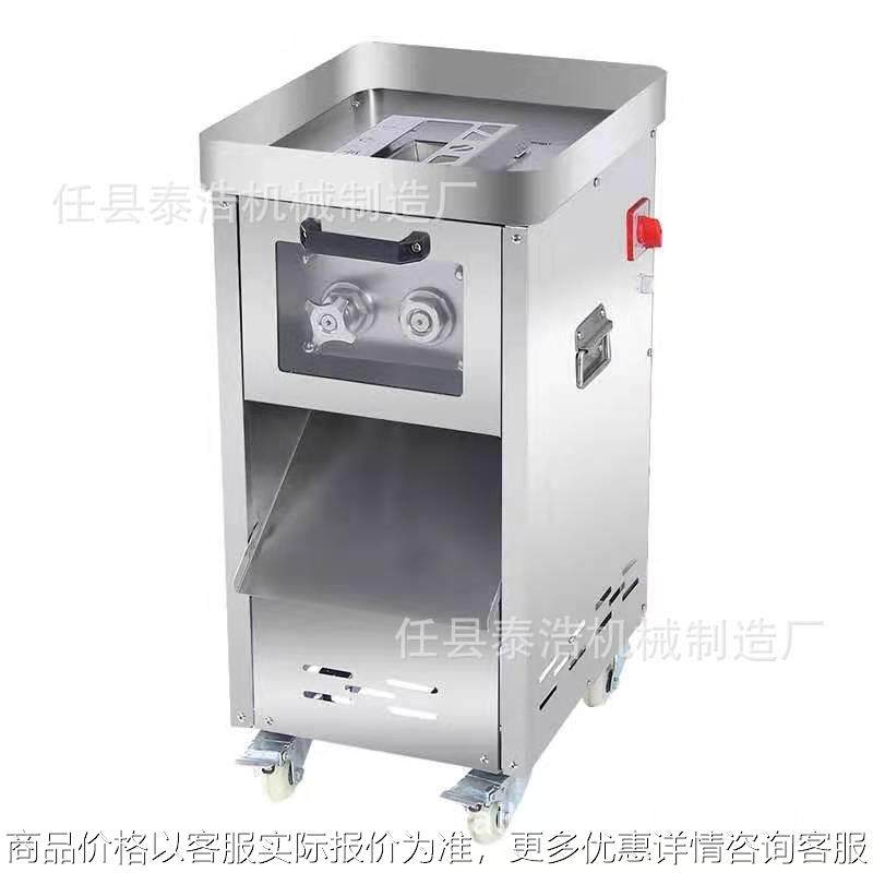 高效不锈钢切肉机生产厂家 多功能切肉块机 鸡胸肉切肉条机,清洗/食品/商业设备,肉制品加工设备,淘宝优惠券,粉丝福利购,淘宝优惠卷