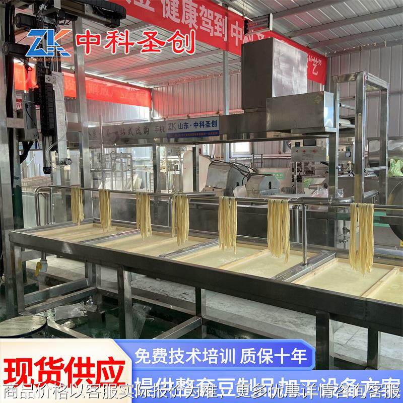 半自动腐竹机 多功能油皮生产线 中科多功能大型腐竹机械商用,清洗/食品/商业设备,豆制品加工设备,淘宝优惠券,粉丝福利购,淘宝优惠卷