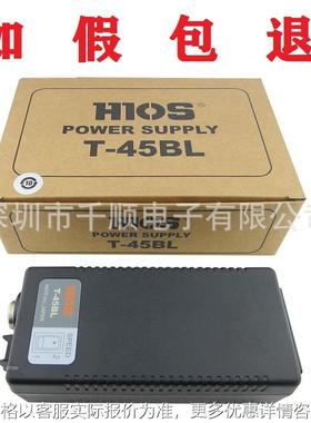 好握速电源T-45BL控制器适配器