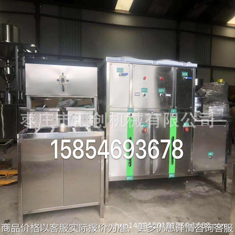 全自动豆腐机 煮浆磨浆豆腐成型机 豆干机 豆腐皮机