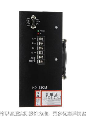 HD-B3CM AC220V 13A 无锡市电控 三相混合式步进电机驱动器