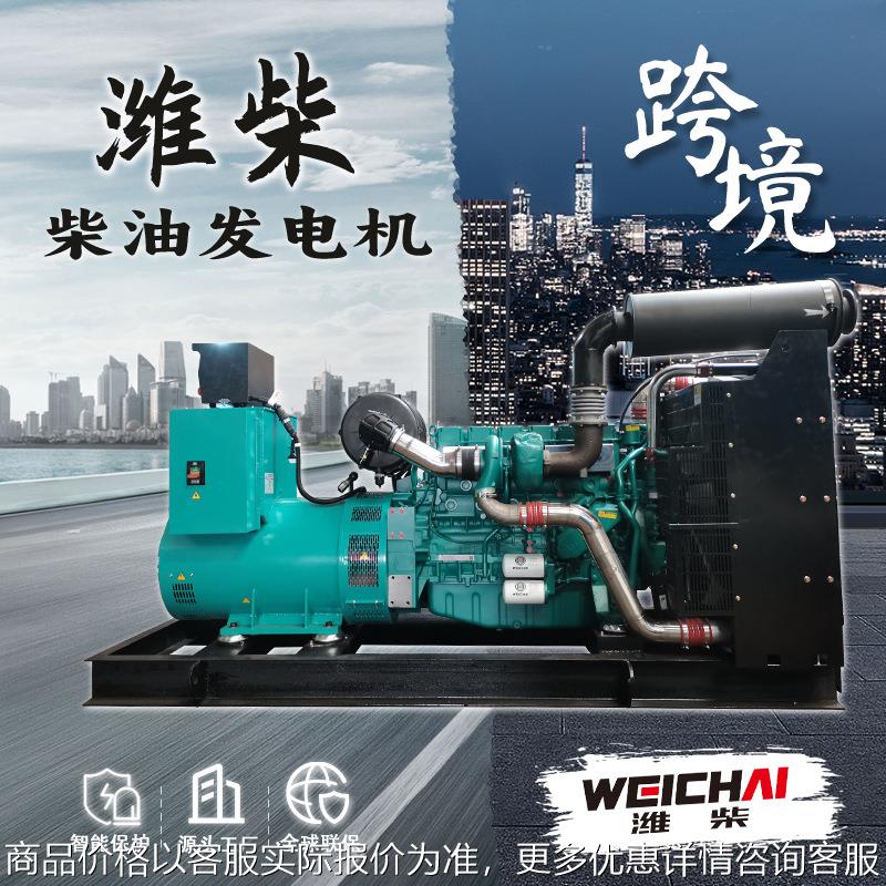 400千瓦工业发电机500KVA移动拖车静音柴油发电机组跨境电调