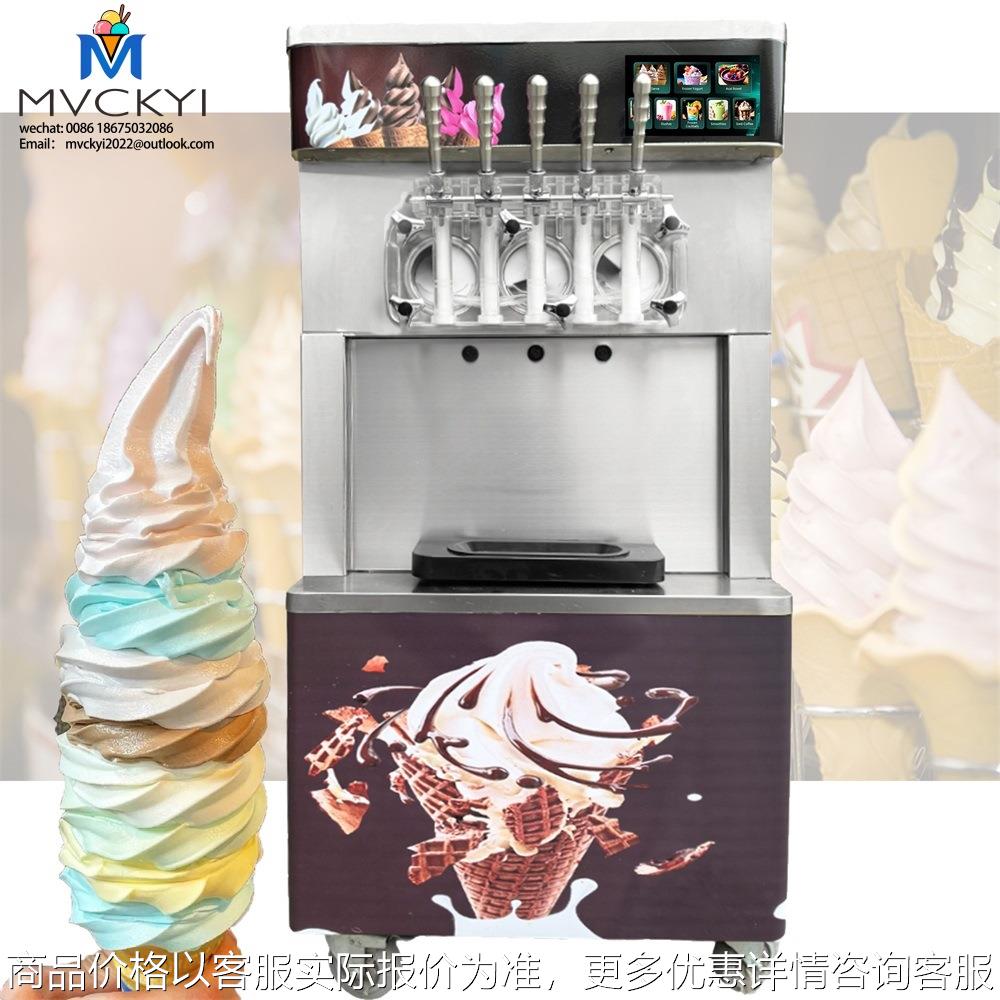 精选商用5头冰激凌机全自动立式甜筒学雪糕机摆摊用冰淇淋机 现货