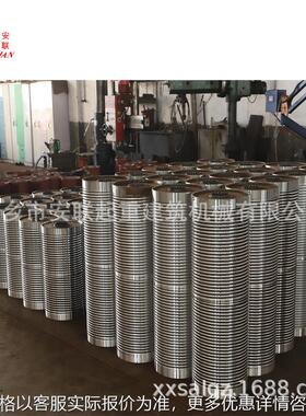 电动葫芦中节 钢丝绳电动葫芦卷筒外罩一套5T6M