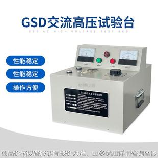 高压试验台 电线电缆检测 3认证专用2 线缆检测高压台