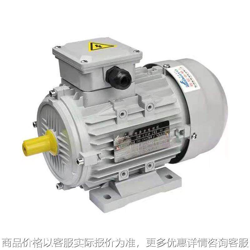 厂销 MS-80M2-4 0.75W 三相异步电动机 钻床电机 全铜 220/380V