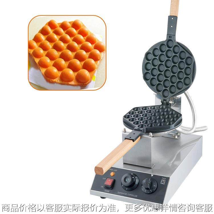 广州商用机械版蛋仔机地摊港式街头小吃QQ鸡蛋饼机器不粘锅,清洗/食品/商业设备,烘焙设备,淘宝优惠券,粉丝福利购,淘宝优惠卷