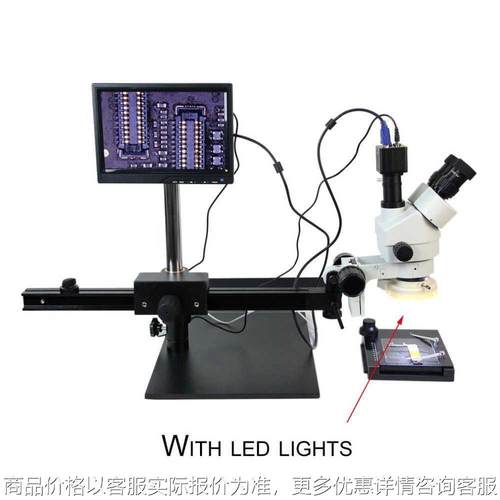 电子高清显微镜 双目体视7-45连续变倍电子维修焊接解剖显微镜