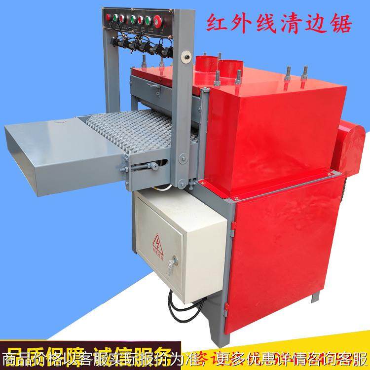 红外线清边锯模板等宽锯履带板式多片锯家具板修边锯木工板开条锯,清洗/食品/商业设备,脆皮机/酥皮机,淘宝优惠券,粉丝福利购,淘宝优惠卷