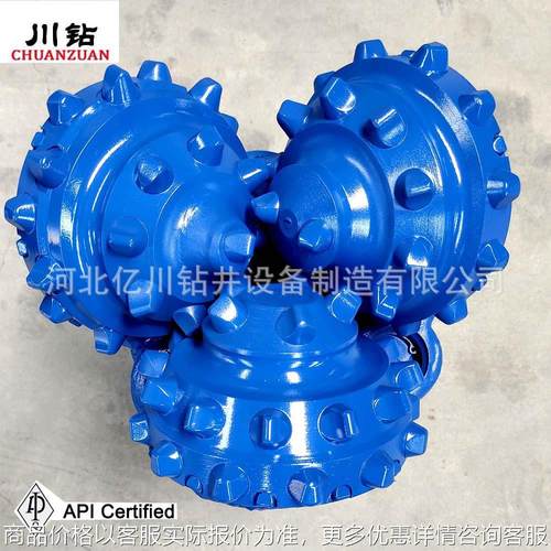 亿川厂家牙轮钻8 1/2橡胶密封硬质合金水井油井硬地层用牙轮钻头